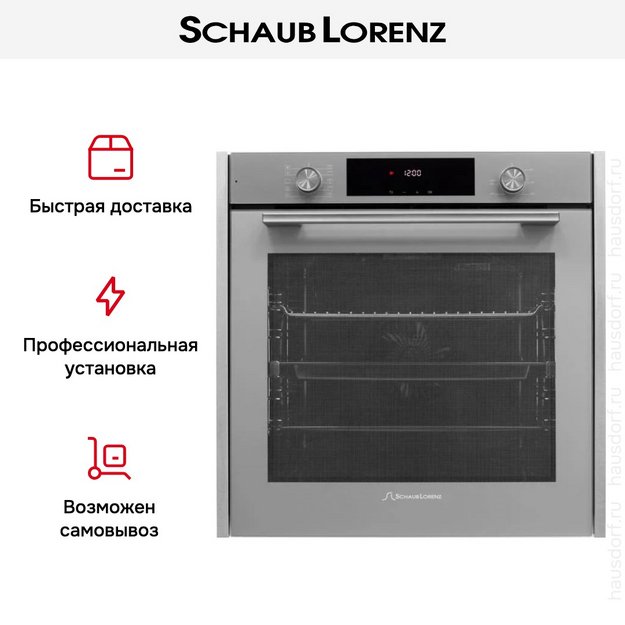 Духовой шкаф Schaub Lorenz SLB EG6438 (preview 17)