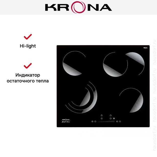 Электрическая варочная поверхность KRONA BRILLARE 60 BL (фото 11) Электрическая варочная поверхность KRONA BRILLARE 60 BL (preview 11)