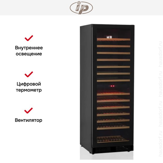 Винный шкаф IP JG 166-6 AD CF (фото 3) Винный шкаф IP JG 166-6 AD CF (preview 3)
