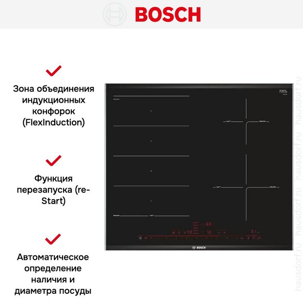 Варочная панель Bosch PXE675DC1E (preview 5)