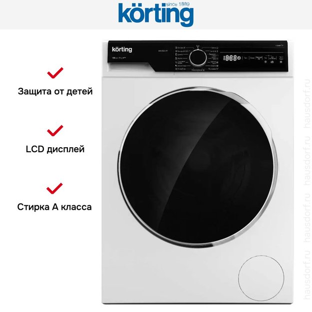 Отдельностоящая стиральная машина с паром Korting KWM 58LS1297 (фото 6) Отдельностоящая стиральная машина с паром Korting KWM 58LS1297 (preview 6)