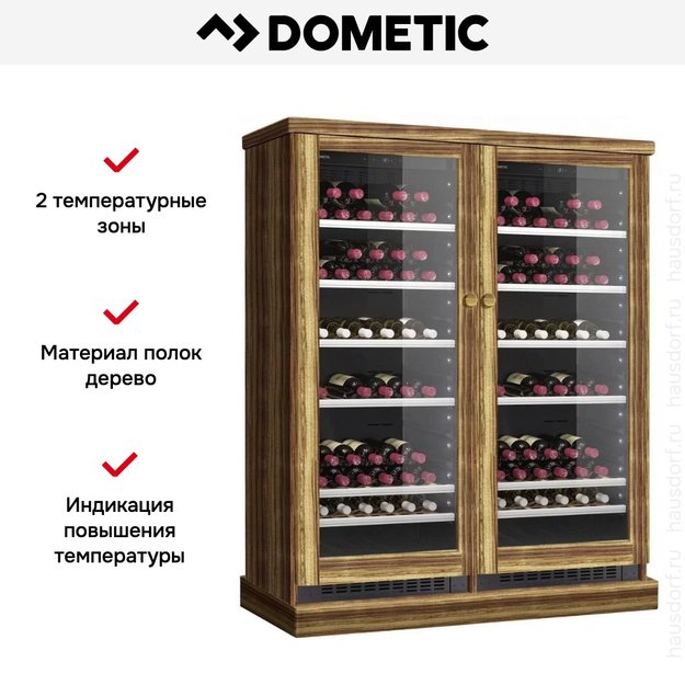Винный шкаф Dometic C101G Double Wooden Zebrano (фото 6) Винный шкаф Dometic C101G Double Wooden Zebrano (preview 6)