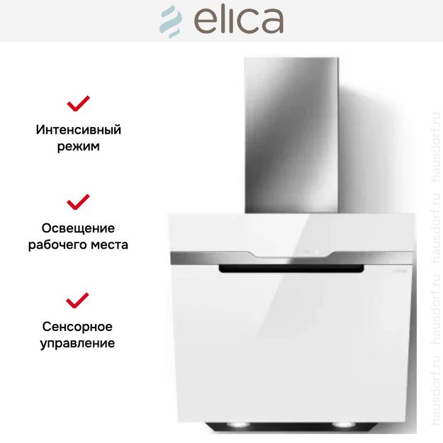 Вытяжка Elica MAJESTIC @ WH/A/60 (фото 3) Вытяжка Elica MAJESTIC @ WH/A/60 (preview 3)