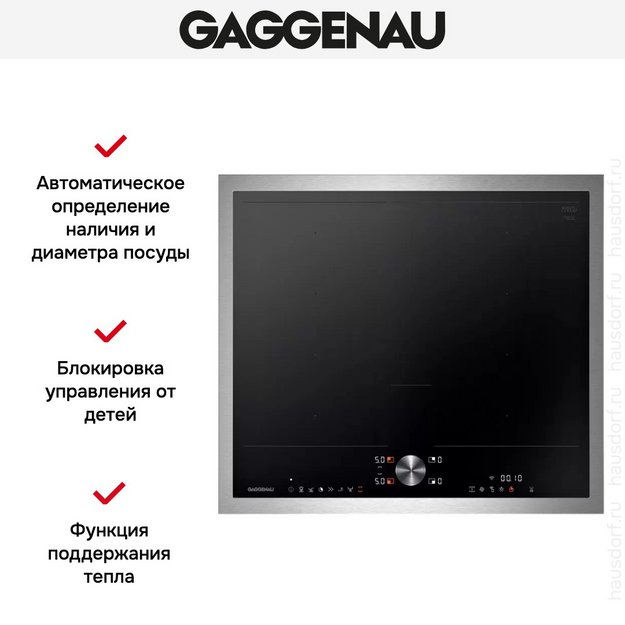 Варочная панель Gaggenau CI262115 (preview 7)