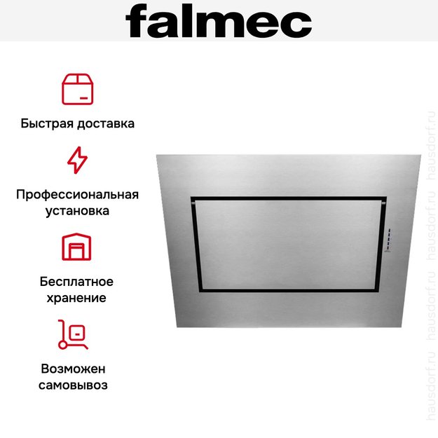Вытяжка Falmec Quasar Top 90 ix (800) ECP (фото 7) Вытяжка Falmec Quasar Top 90 ix (800) ECP (preview 7)