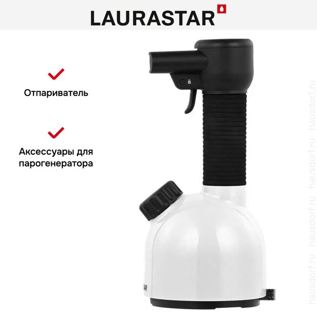 Отпариватель для одежды Laurastar IGGI Pure White (фото 15) Отпариватель для одежды Laurastar IGGI Pure White (preview 15)
