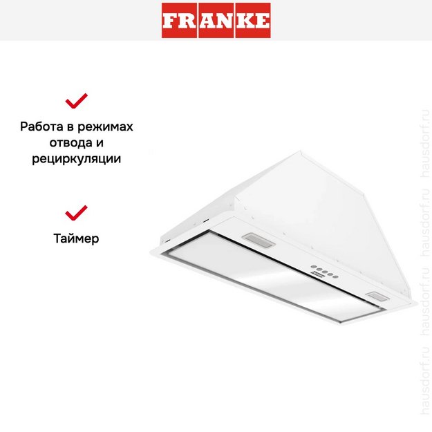 Встраиваемая вытяжка Franke VERA 72 WH (preview 14)