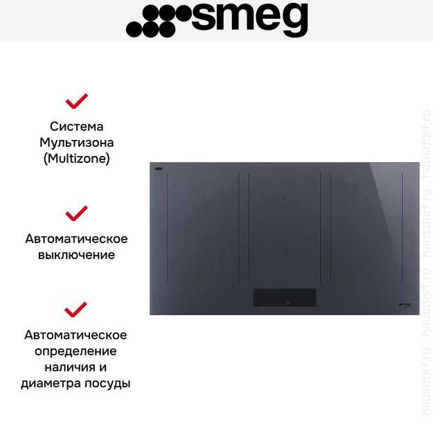 Варочная панель Smeg SIM1964DG (preview 8)