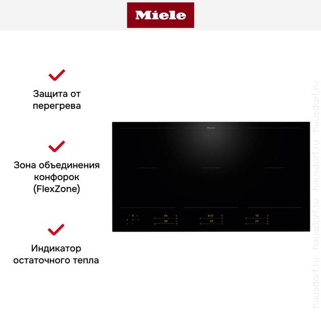 Индукционная варочная панель Miele KM 8595 FL (preview 7)