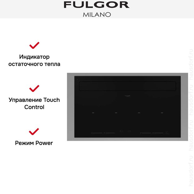 Варочная панель с встроенной вытяжкой Fulgor Milano FCLHD 9041 HID TS BK2 (preview 12)