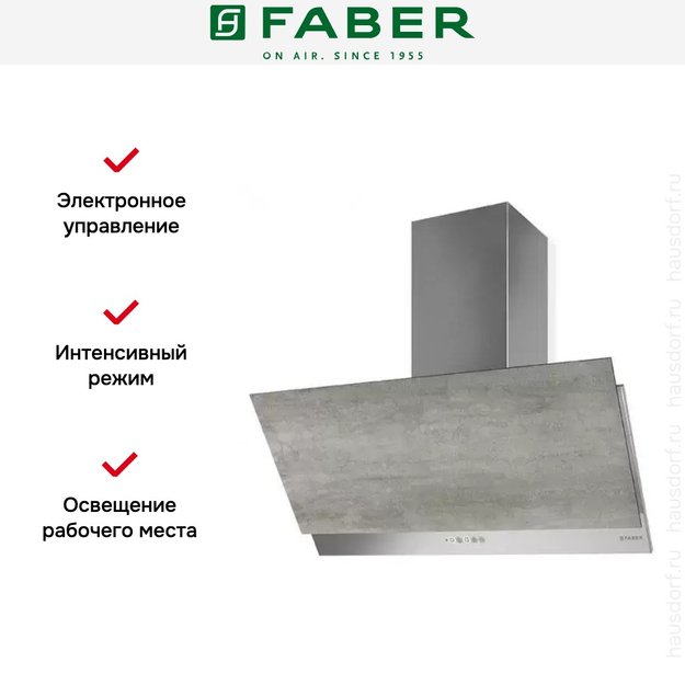 Вытяжка Faber GREXIA GRES LG/X A90 (фото 6) Вытяжка Faber GREXIA GRES LG/X A90 (preview 6)