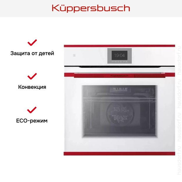 Духовой шкаф Kuppersbusch BP 6550.0 W8 Hot Chili (фото 7) Духовой шкаф Kuppersbusch BP 6550.0 W8 Hot Chili (preview 7)