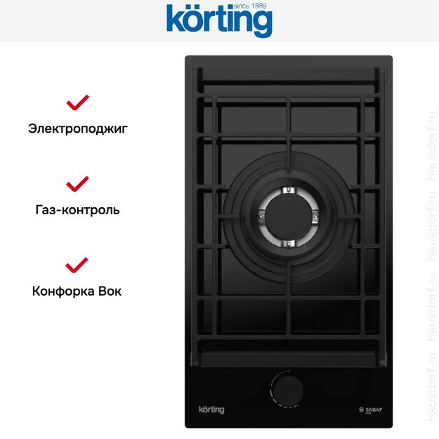 Газовая стеклянная варочная панель Korting HGG 3130 CTN (preview 3)
