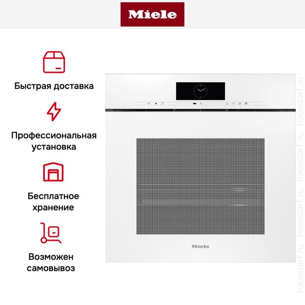 Встраиваемая комби-пароварка Miele DGC 7860 X BRWS (фото 6) Встраиваемая комби-пароварка Miele DGC 7860 X BRWS (preview 6)