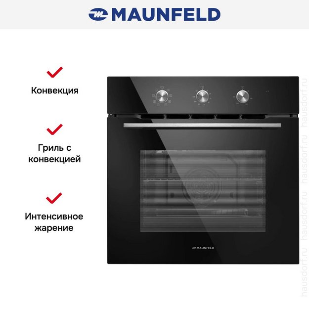 Духовой шкаф Maunfeld MEOC708PB (preview 21)
