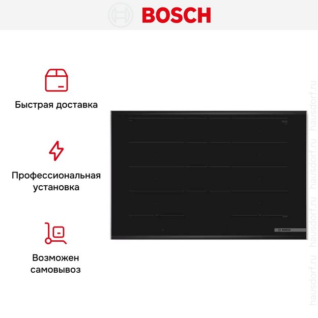 Индукционная варочная панель Bosch PXY875DW4E (preview 9)