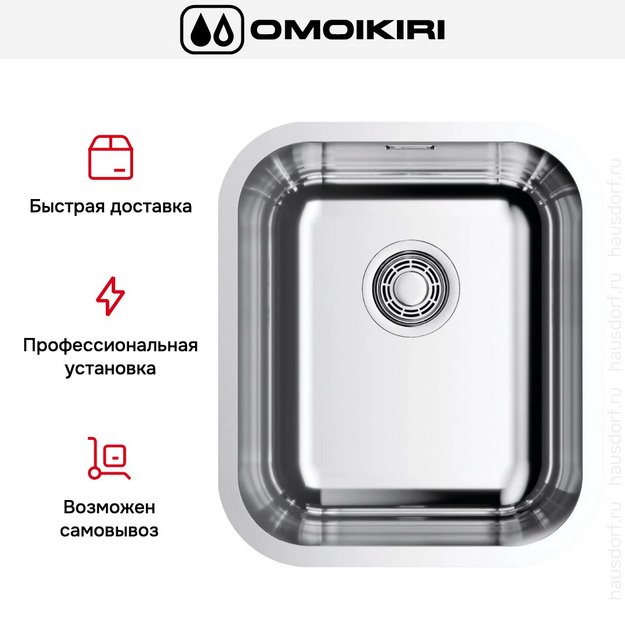 Мойка Omoikiri OMI 38-U/I IN (preview 5)