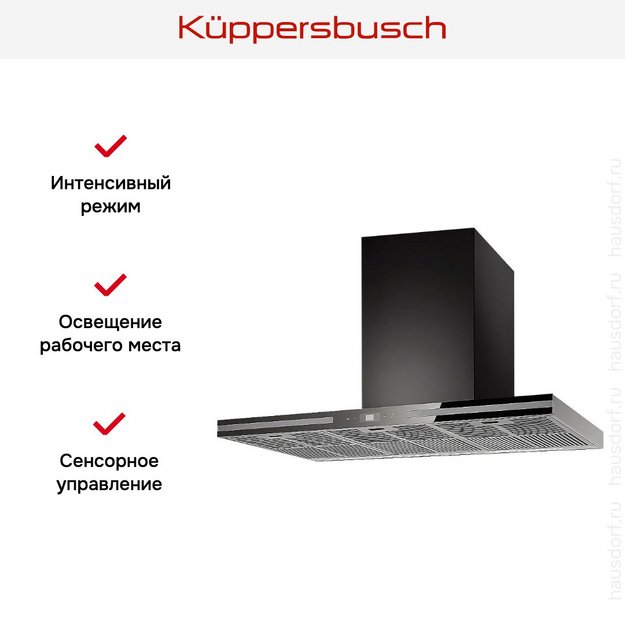 Вытяжка Kuppersbusch DW 9500.0 S3 Silver Chrome (фото 4) Вытяжка Kuppersbusch DW 9500.0 S3 Silver Chrome (preview 4)