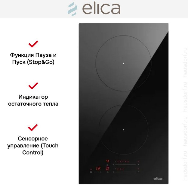 Варочная панель Elica PRIMIS 302 BL (preview 3)