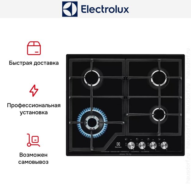Варочная панель Electrolux EGS6436K (preview 10)