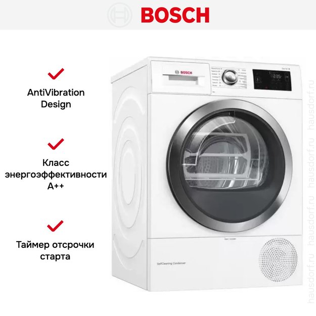 Сушильная машина с тепловым насосом BOSCH WTW876H0OE (фото 10) Сушильная машина с тепловым насосом BOSCH WTW876H0OE (preview 10)