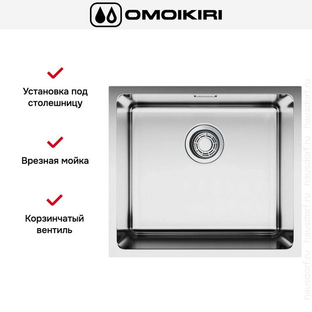Мойка Omoikiri TADZAVA 49-U/I IN (preview 2)