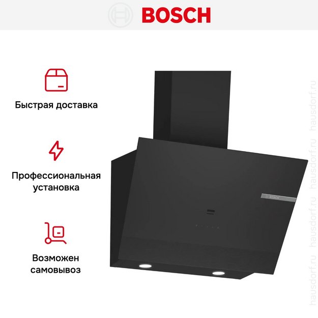 Вытяжка Bosch DWK67PJ60T (preview 8)