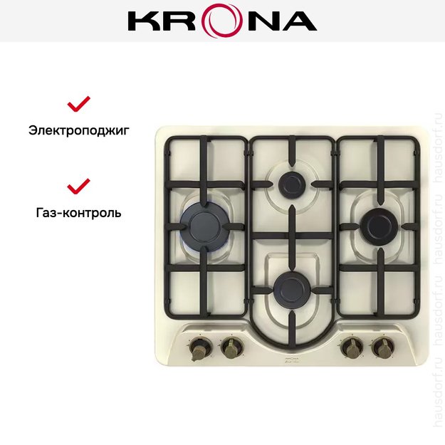 Газовая варочная поверхность KRONA PARTITA 60 IV (фото 11) Газовая варочная поверхность KRONA PARTITA 60 IV (preview 11)