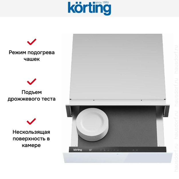 Встраиваемый подогреватель для посуды Korting KW 601 GW (фото 7) Встраиваемый подогреватель для посуды Korting KW 601 GW (preview 7)
