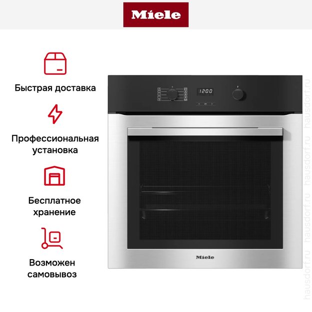 Духовой шкаф Miele H 2760 B EDST/CLST (фото 6) Духовой шкаф Miele H 2760 B EDST/CLST (preview 6)