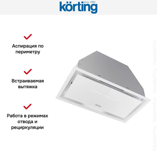 Полновстраиваемая вытяжка Korting KHI 6997 GW (фото 9) Полновстраиваемая вытяжка Korting KHI 6997 GW (preview 9)