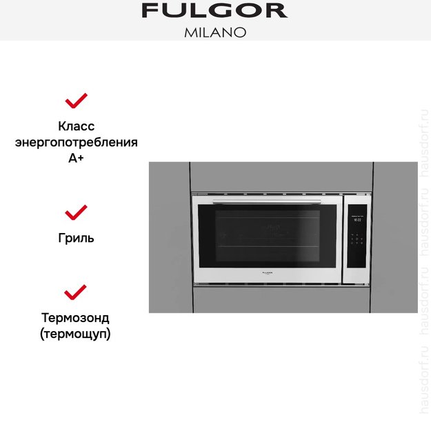 Духовой шкаф Fulgor Milano FCO 9013 TM WH (фото 6) Духовой шкаф Fulgor Milano FCO 9013 TM WH (preview 6)