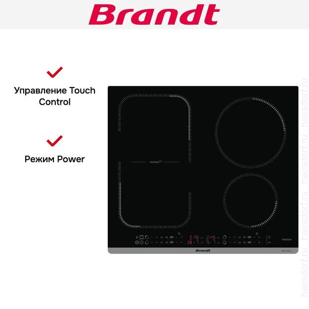 Индукционная варочная панель Brandt BPI264HSB (фото 6) Индукционная варочная панель Brandt BPI264HSB (preview 6)