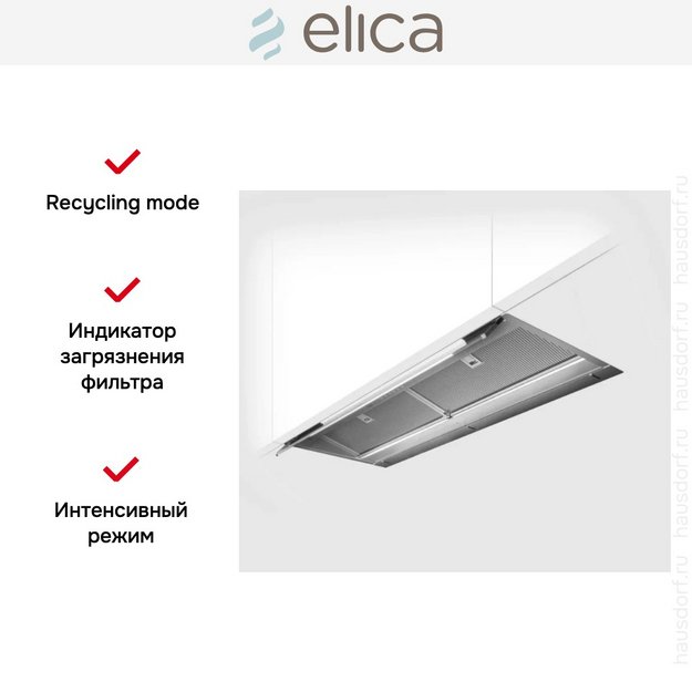 Вытяжка Elica BOXIN ADV DRY IX/A/120 (фото 4) Вытяжка Elica BOXIN ADV DRY IX/A/120 (preview 4)