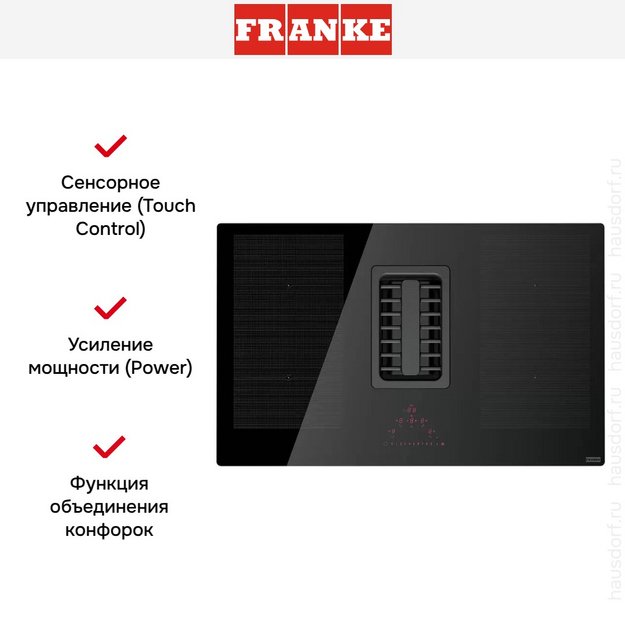 Варочная панель Franke FMA 839 HI (preview 8)