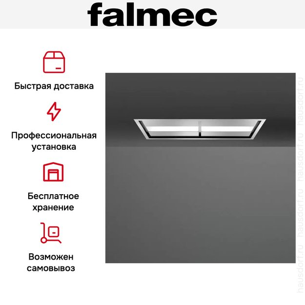 Встраиваемая вытяжка Falmec NUVOLA IS STEEL 140 (без мотора) (фото 9) Встраиваемая вытяжка Falmec NUVOLA IS STEEL 140 (без мотора) (preview 9)