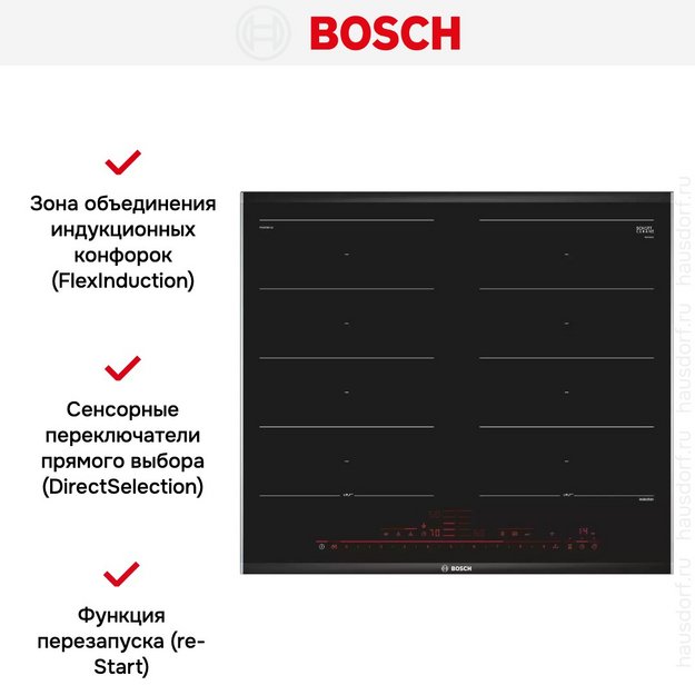 Варочная поверхность Bosch PXX675DV1E (preview 5)