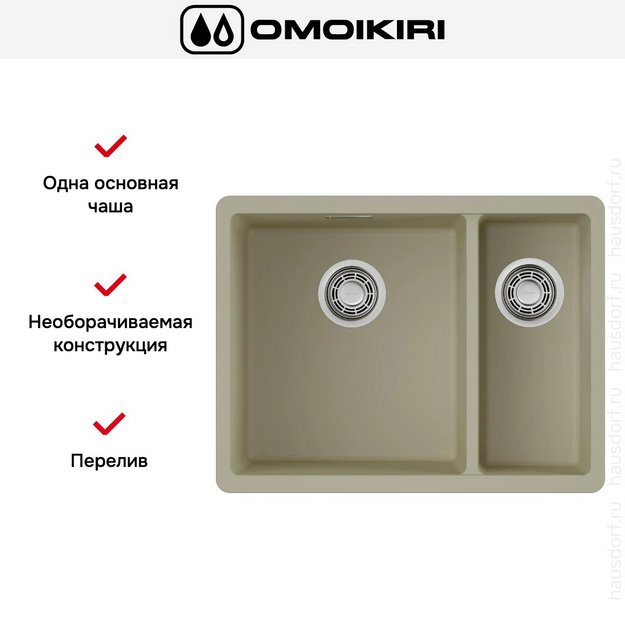Мойка Omoikiri Kata 55-2-U-BE (preview 6)