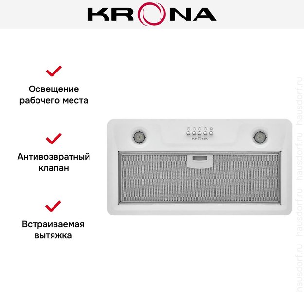 Встраиваемая вытяжка Krona LUISA 600 WHITE PB (фото 10) Встраиваемая вытяжка Krona LUISA 600 WHITE PB (preview 10)
