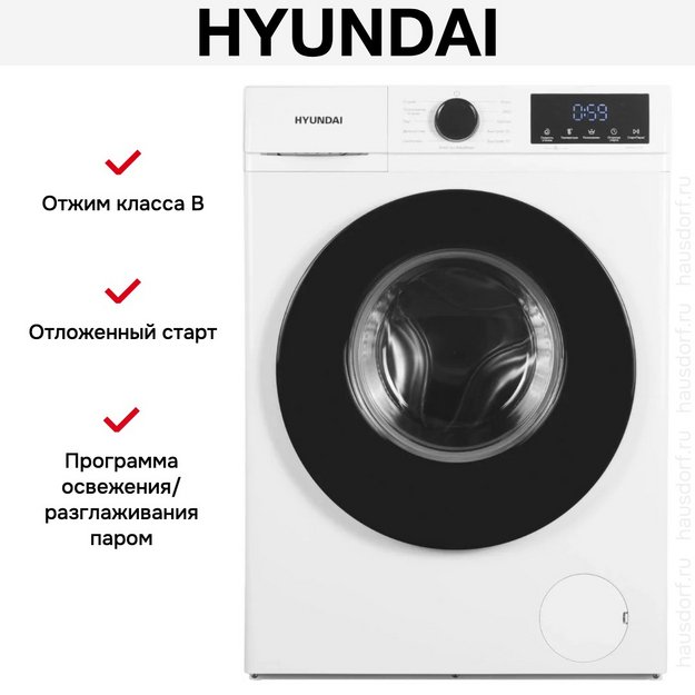 Стиральная машина Hyundai WME8212 (preview 21)