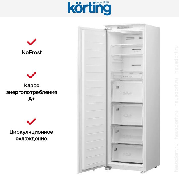 Встраиваемая морозильная камера Korting KSFI 1795 (фото 5) Встраиваемая морозильная камера Korting KSFI 1795 (preview 5)