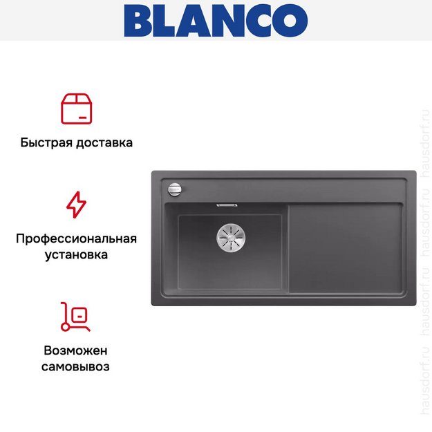 Мойка Blanco ZENAR XL 6 S чаша слева, доска стекло клапан-автомат InFino® темная скала (фото 4) Мойка Blanco ZENAR XL 6 S чаша слева, доска стекло клапан-автомат InFino® темная скала (preview 4)