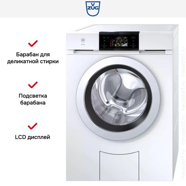Стиральная машина V-ZUG AdoraWash V4000 AW4TOHC re (фото 6) Стиральная машина V-ZUG AdoraWash V4000 AW4TOHC re (preview 6)