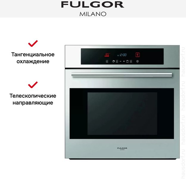 Духовой шкаф Fulgor Milano SO 6115 P TC X (фото 7) Духовой шкаф Fulgor Milano SO 6115 P TC X (preview 7)
