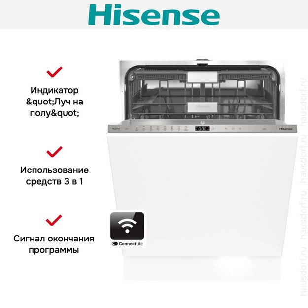 Встраиваемая посудомоечная машина Hisense HV693C60AD (preview 12)