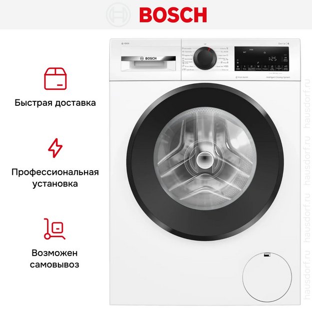 Стиральная машина Bosch WGG244F3BY (preview 12)
