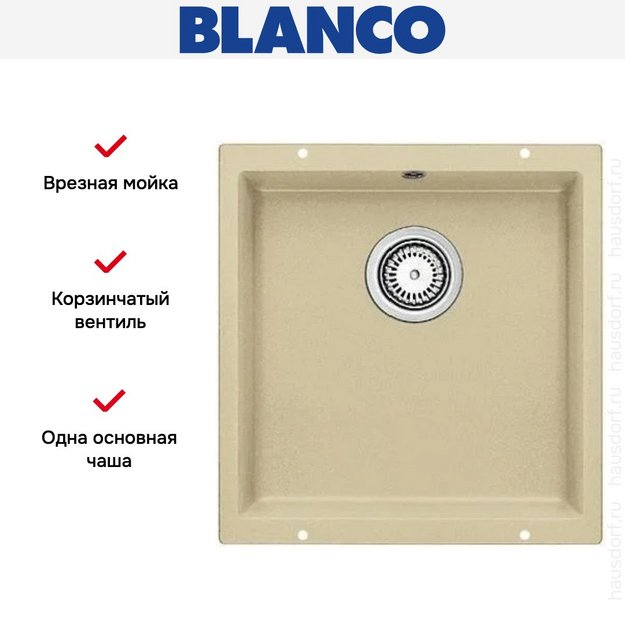 Мойка Blanco ROTAN 400-U Silgranit шампань (preview 6)