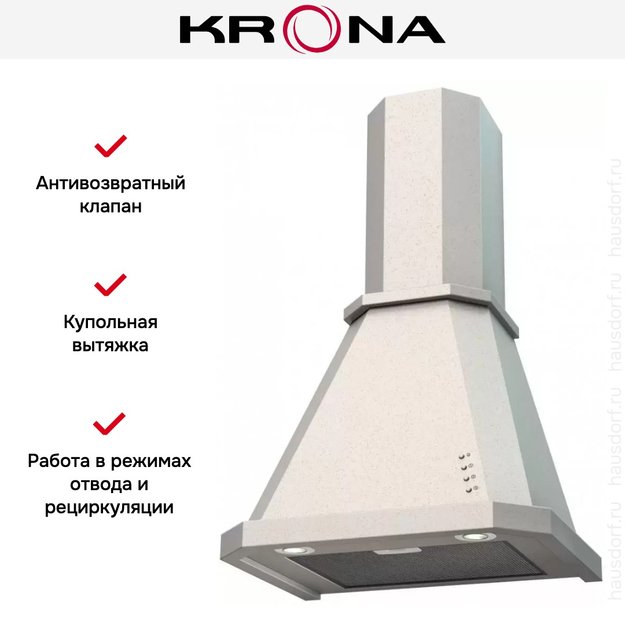 Вытяжка KRONA NEYA 600 structural ivory PB (фото 4) Вытяжка KRONA NEYA 600 structural ivory PB (preview 4)