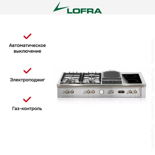Варочная панель Lofra TRS126/4BC BRONZE (preview 4)