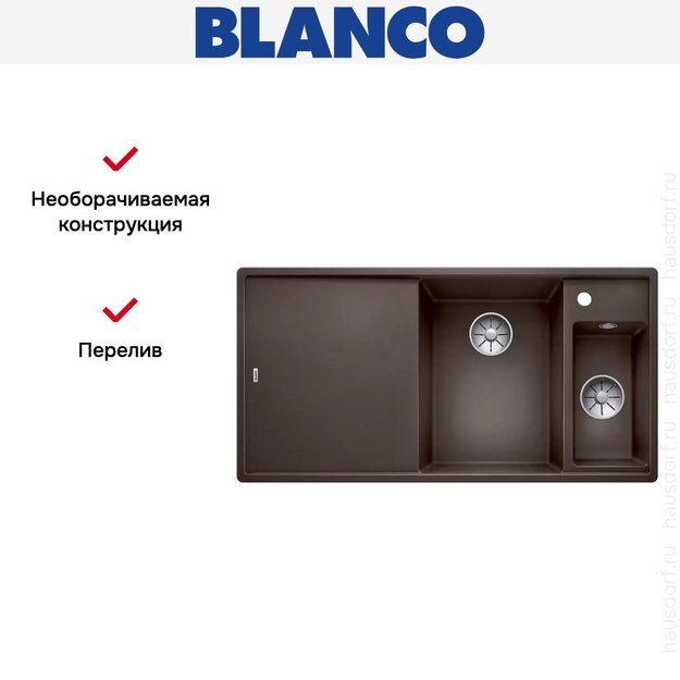 Мойка Blanco AXIA III 6 S чаша справа, доска ясень клапан-автомат InFino® кофе (фото 5) Мойка Blanco AXIA III 6 S чаша справа, доска ясень клапан-автомат InFino® кофе (preview 5)